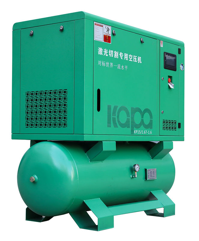 15KW Laser Cutting Integrated Air Compressor